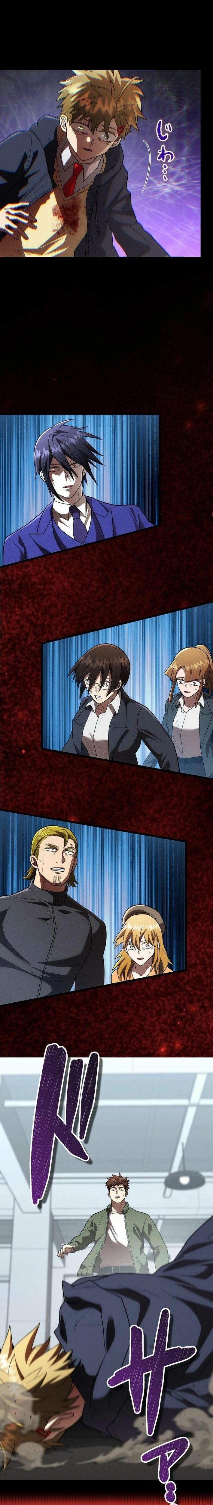 Vengeful Catastrophe of the Tongue Chapter 36 - Page 25