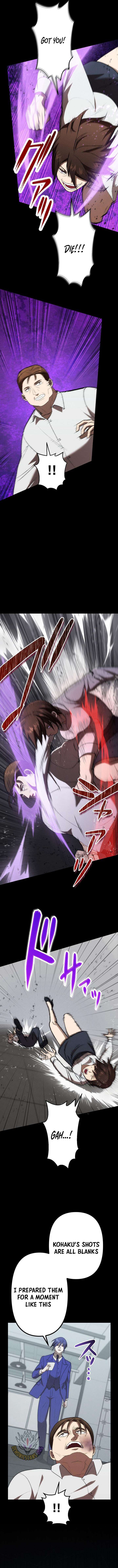 Vengeful Catastrophe of the Tongue Chapter 37 - Page 13