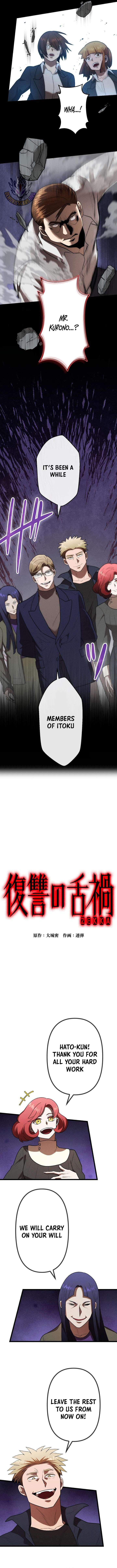 Vengeful Catastrophe of the Tongue Chapter 37 - Page 3