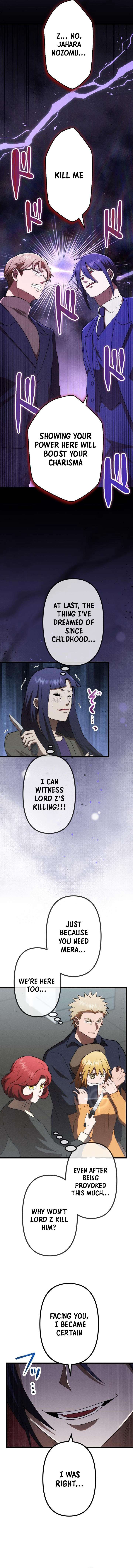 Vengeful Catastrophe of the Tongue Chapter 38 - Page 14