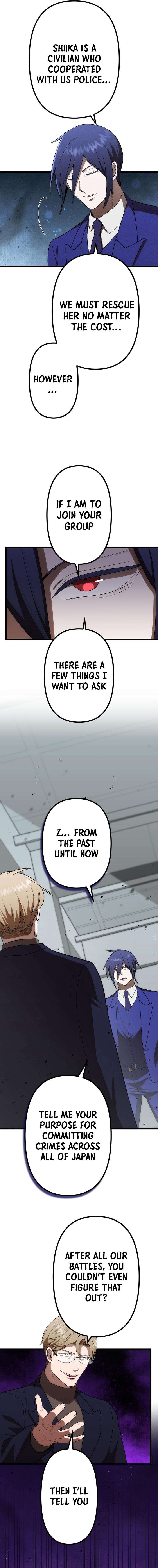 Vengeful Catastrophe of the Tongue Chapter 38 - Page 2