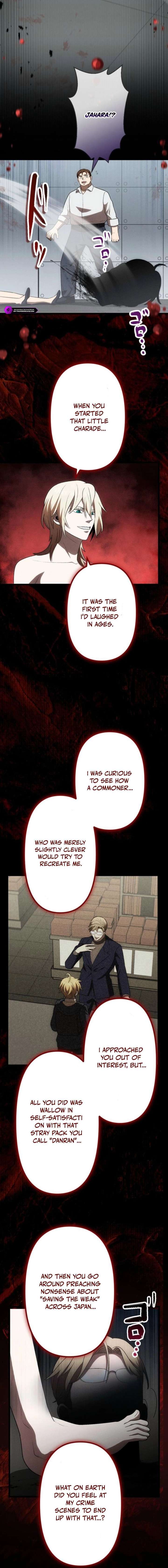 Vengeful Catastrophe of the Tongue Chapter 39 - Page 12