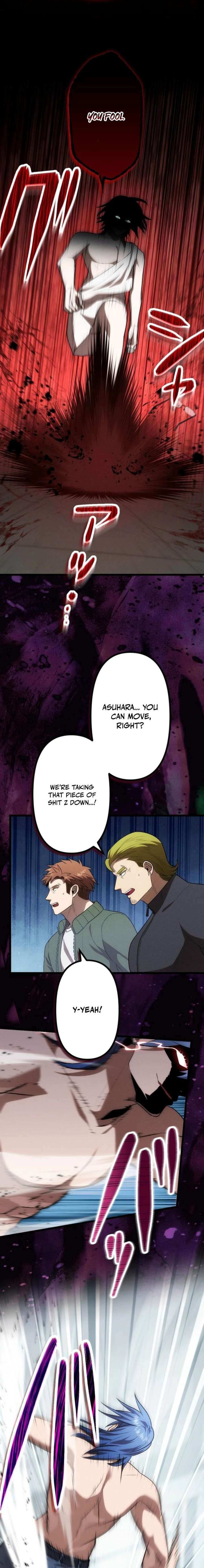 Vengeful Catastrophe of the Tongue Chapter 39 - Page 13