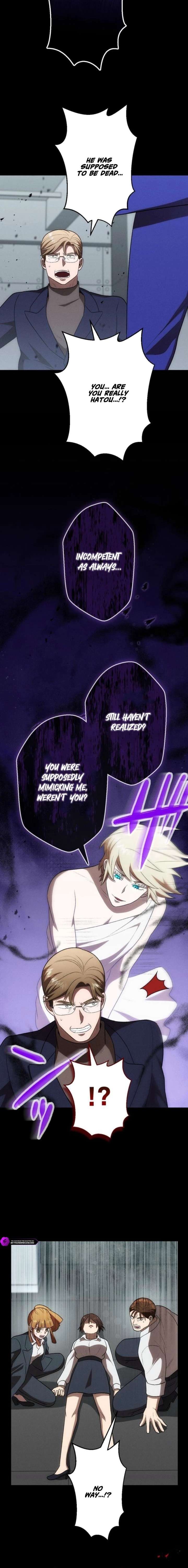 Vengeful Catastrophe of the Tongue Chapter 39 - Page 2