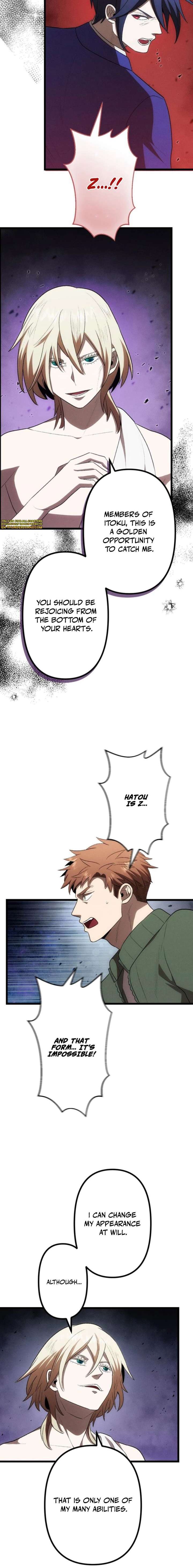 Vengeful Catastrophe of the Tongue Chapter 39 - Page 4