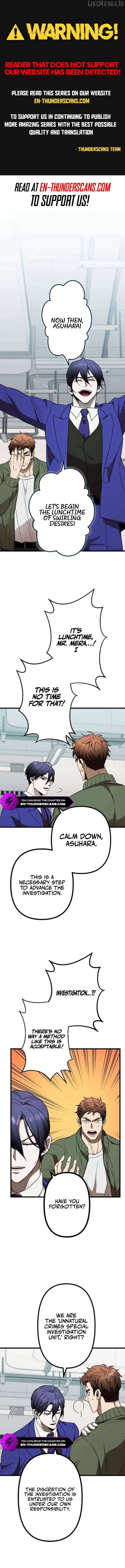 Vengeful Catastrophe of the Tongue Chapter 5 - Page 1