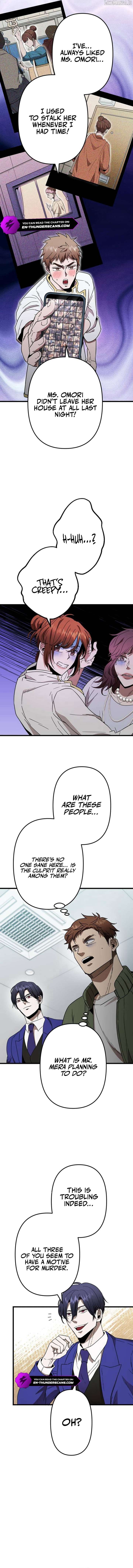 Vengeful Catastrophe of the Tongue Chapter 5 - Page 9