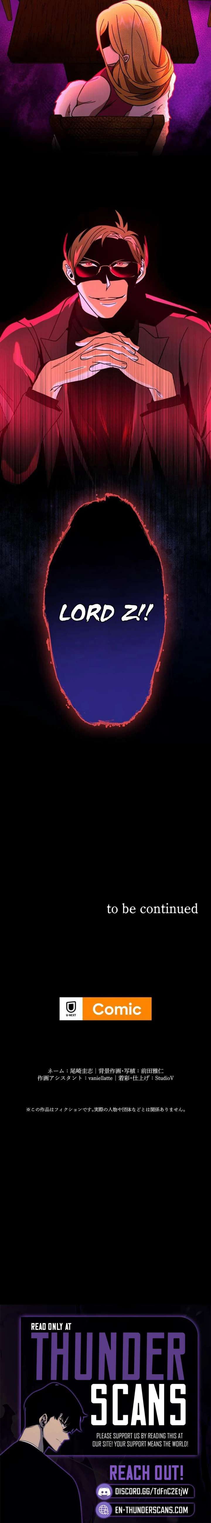 Vengeful Catastrophe of the Tongue Chapter 6 - Page 17