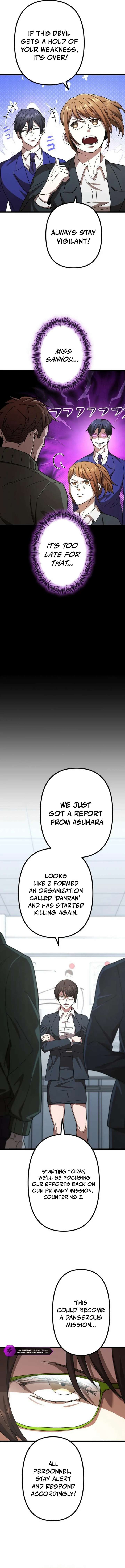 Vengeful Catastrophe of the Tongue Chapter 8 - Page 11