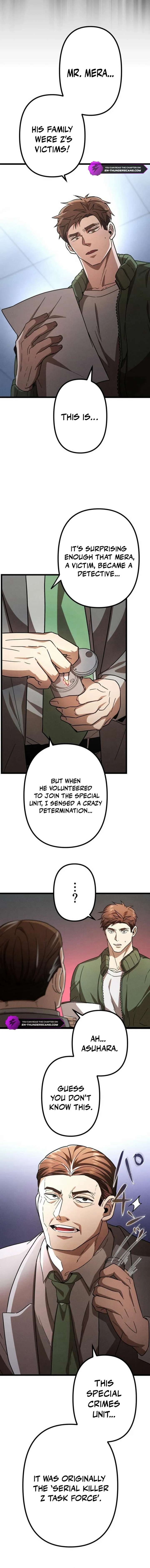 Vengeful Catastrophe of the Tongue Chapter 8 - Page 6