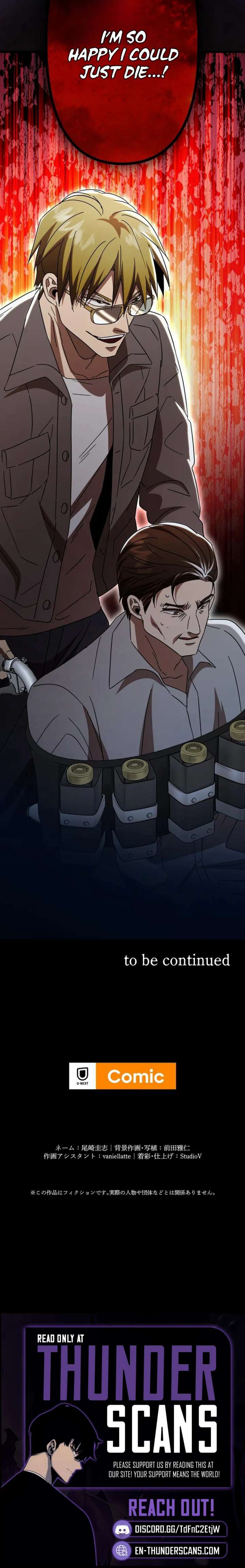 Vengeful Catastrophe of the Tongue Chapter 9 - Page 18