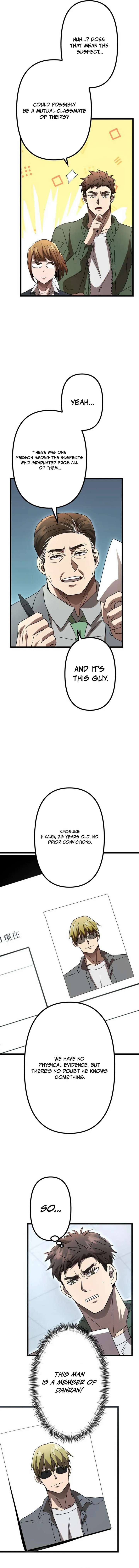 Vengeful Catastrophe of the Tongue Chapter 9 - Page 5