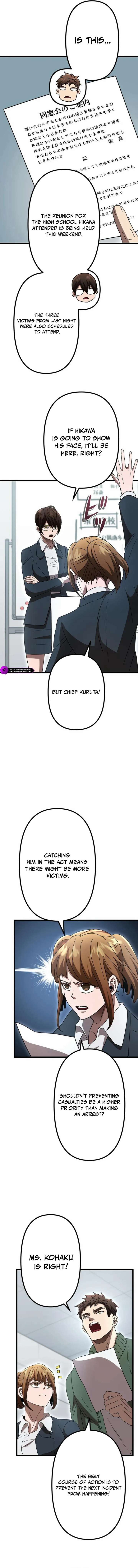 Vengeful Catastrophe of the Tongue Chapter 9 - Page 7