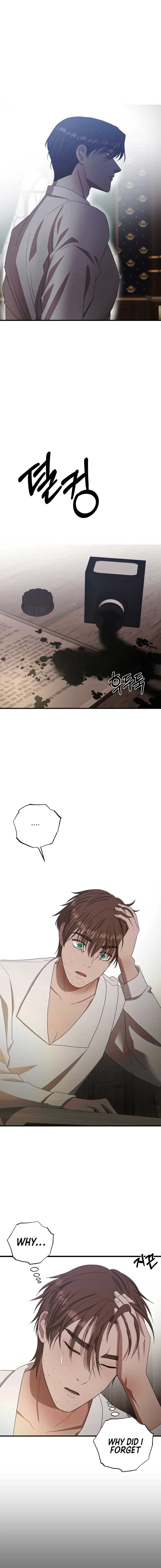 Bitten by the Dog I Abandoned Chapter 13 - Page 14