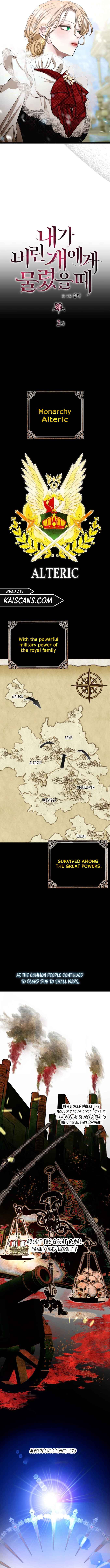 Bitten by the Dog I Abandoned Chapter 2 - Page 3