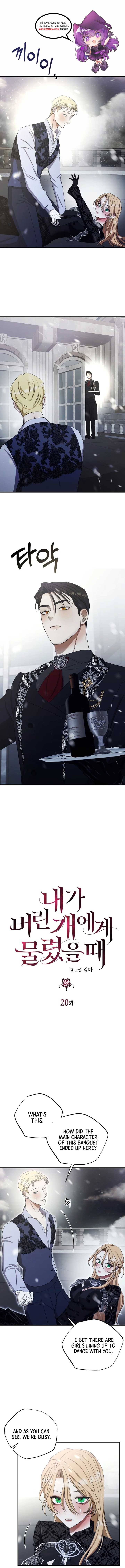 Bitten by the Dog I Abandoned Chapter 20 - Page 1