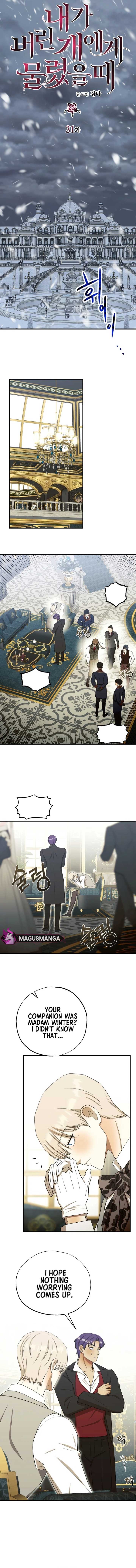 Bitten by the Dog I Abandoned Chapter 31 - Page 4