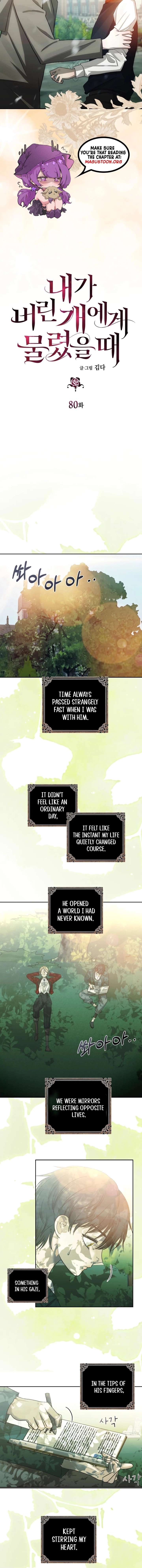 Bitten by the Dog I Abandoned Chapter 80 - Page 12