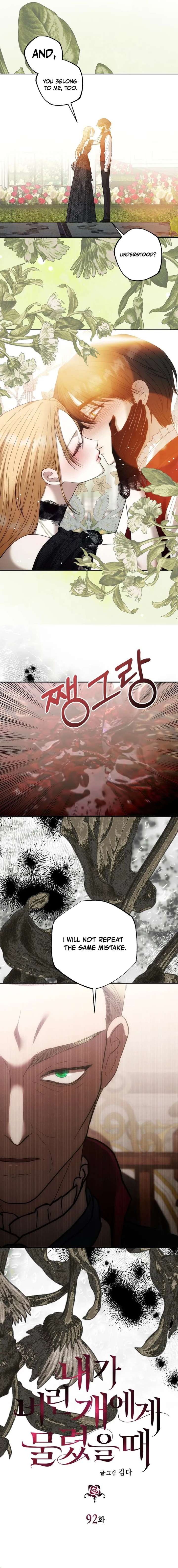 Bitten by the Dog I Abandoned Chapter 92 - Page 7