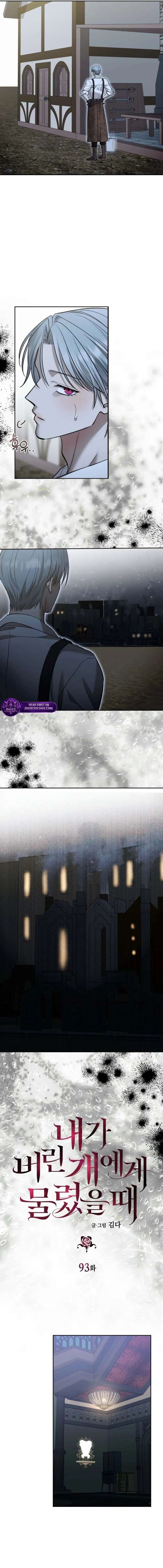 Bitten by the Dog I Abandoned Chapter 93 - Page 7