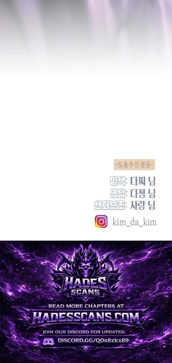 Bitten by the Dog I Abandoned Chapter 98 - Page 24