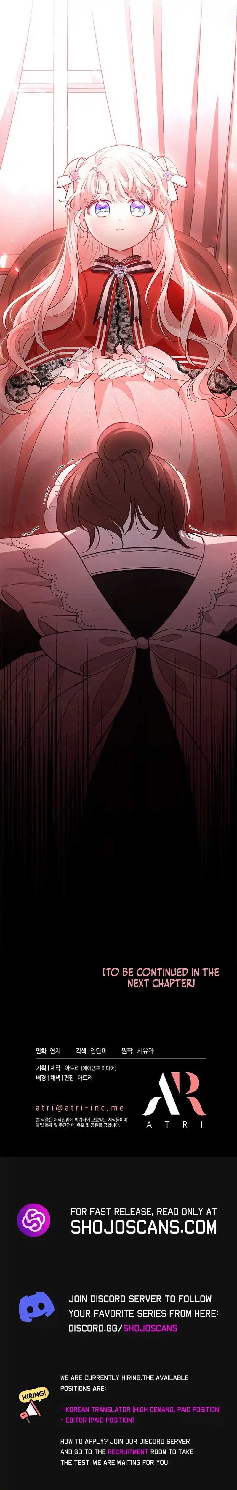 Why Do You Love Me When I Refuse Your Request? Chapter 17 - Page 7