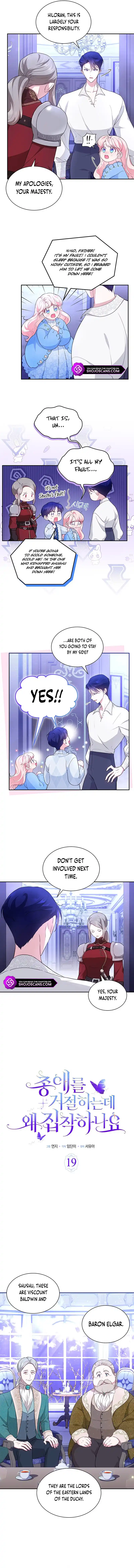 Why Do You Love Me When I Refuse Your Request? Chapter 19 - Page 2