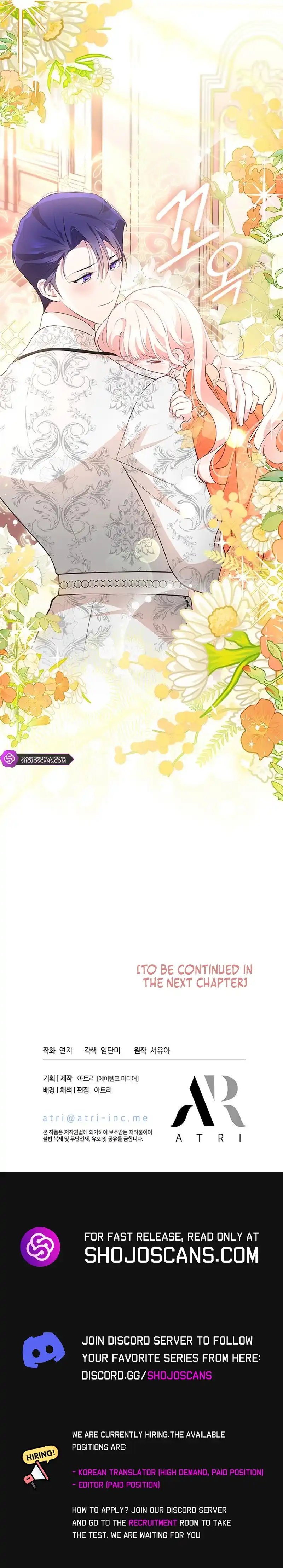 Why Do You Love Me When I Refuse Your Request? Chapter 21 - Page 9