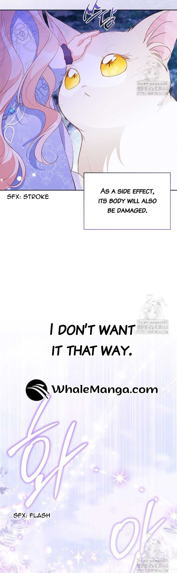 Why Do You Love Me When I Refuse Your Request? Chapter 27 - Page 21