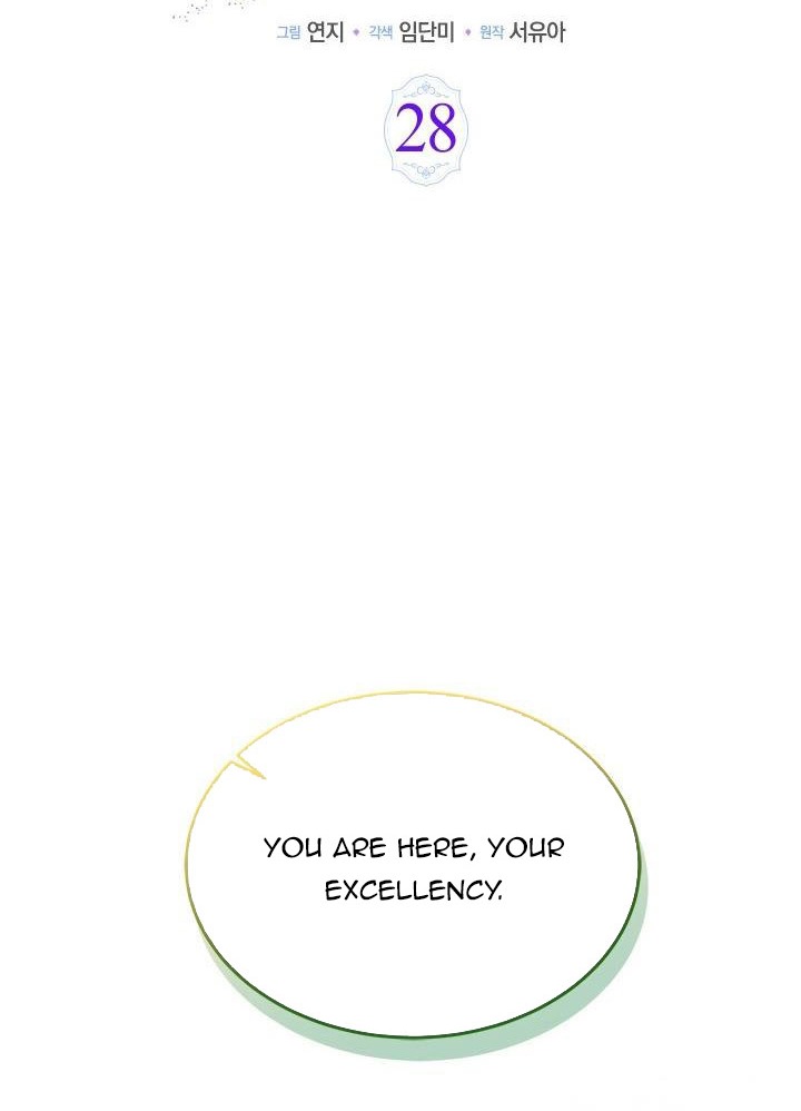 Why Do You Love Me When I Refuse Your Request? Chapter 28 - Page 14