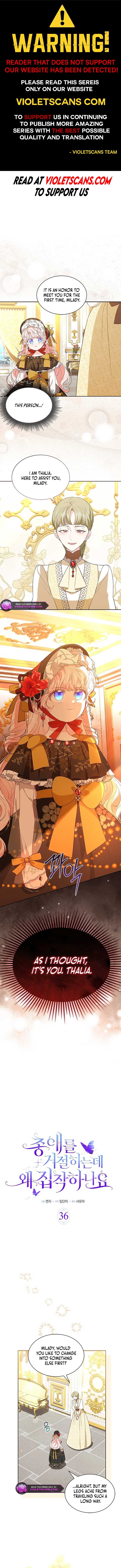 Why Do You Love Me When I Refuse Your Request? Chapter 36 - Page 1