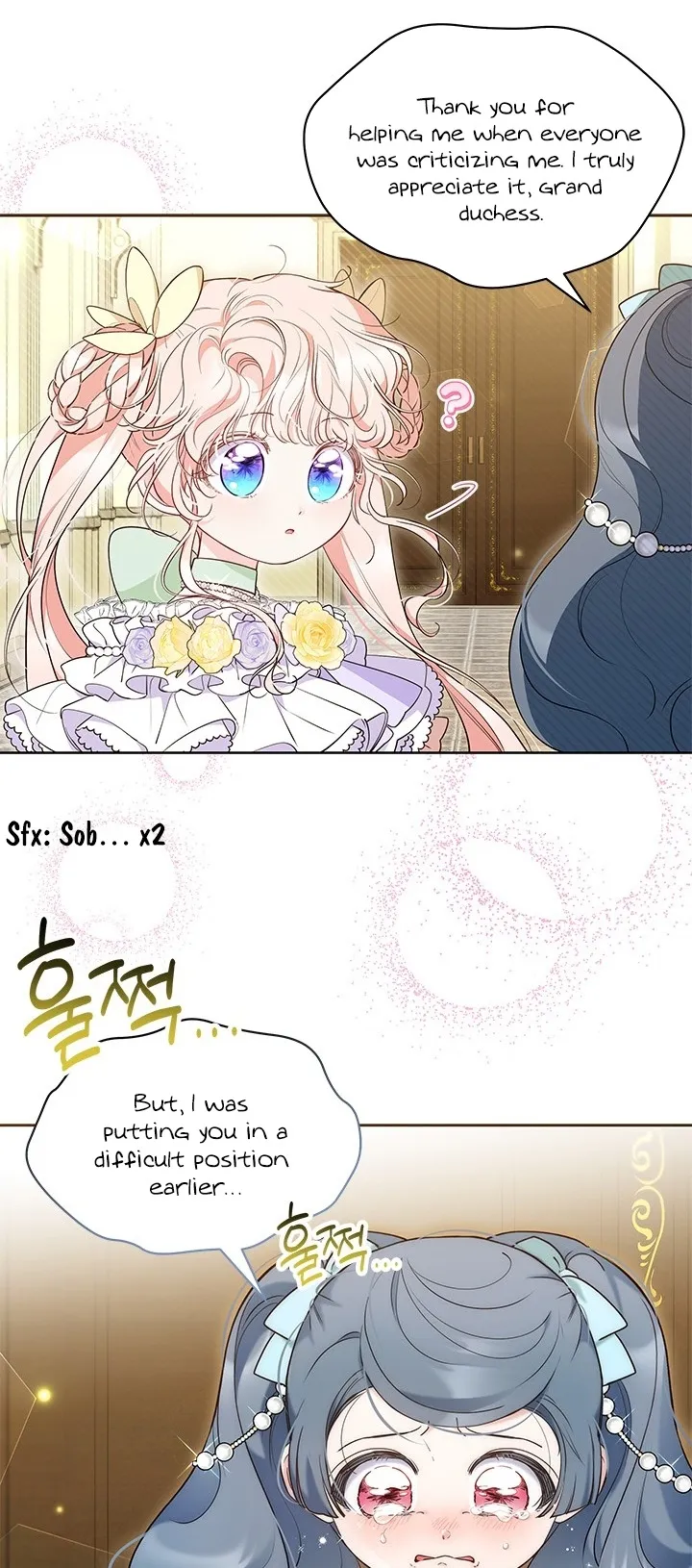 Why Do You Love Me When I Refuse Your Request? Chapter 42 - Page 31