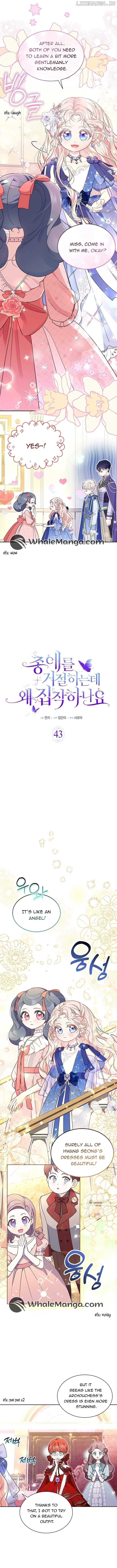 Why Do You Love Me When I Refuse Your Request? Chapter 43 - Page 4