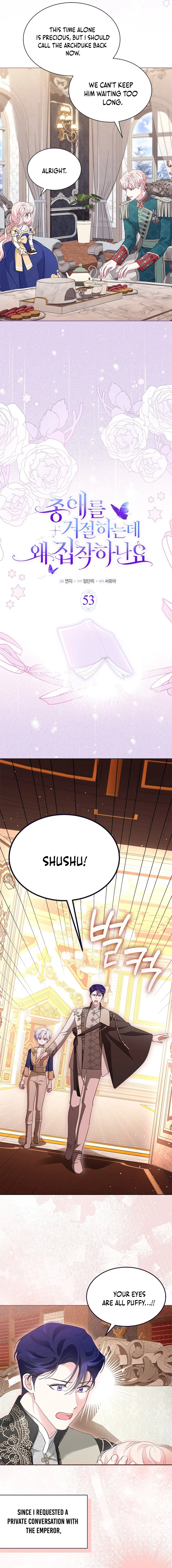 Why Do You Love Me When I Refuse Your Request? Chapter 53 - Page 12