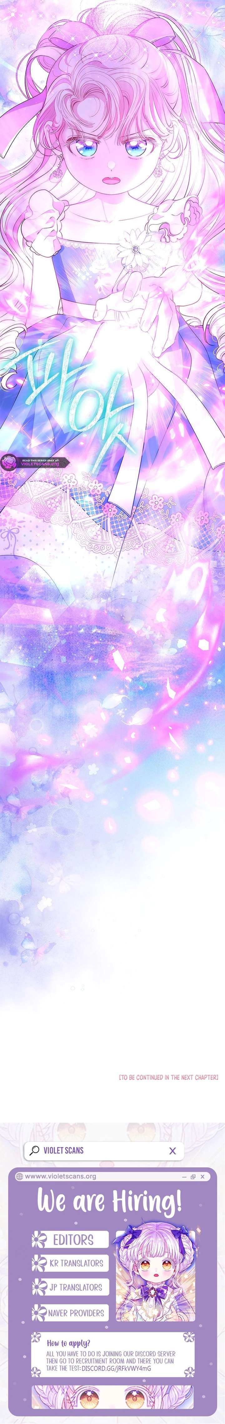 Why Do You Love Me When I Refuse Your Request? Chapter 82 - Page 21