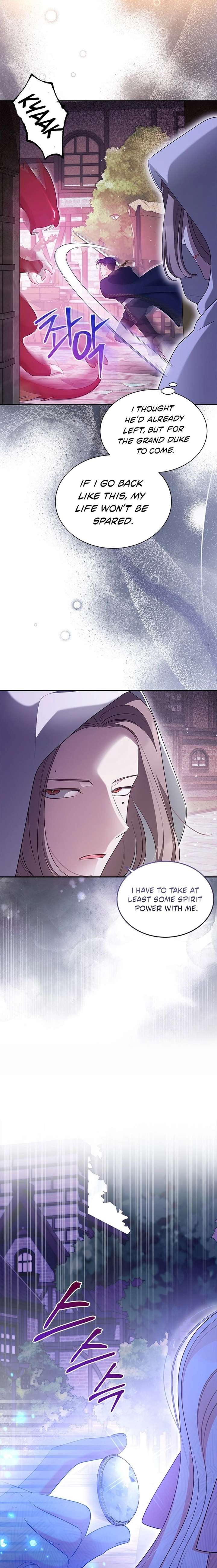 Why Do You Love Me When I Refuse Your Request? Chapter 83 - Page 16