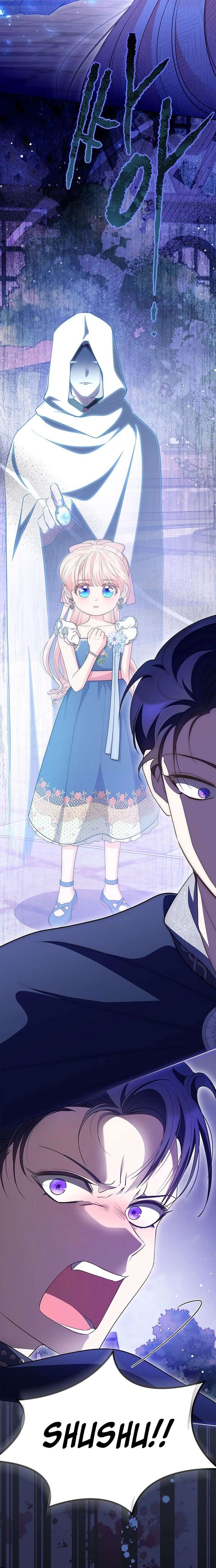 Why Do You Love Me When I Refuse Your Request? Chapter 83 - Page 17