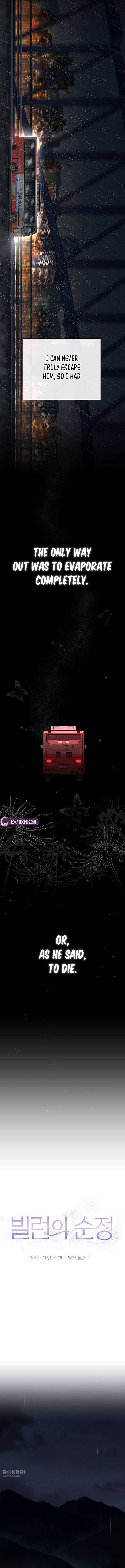 The Villain’s Pure Love Chapter 1 - Page 9