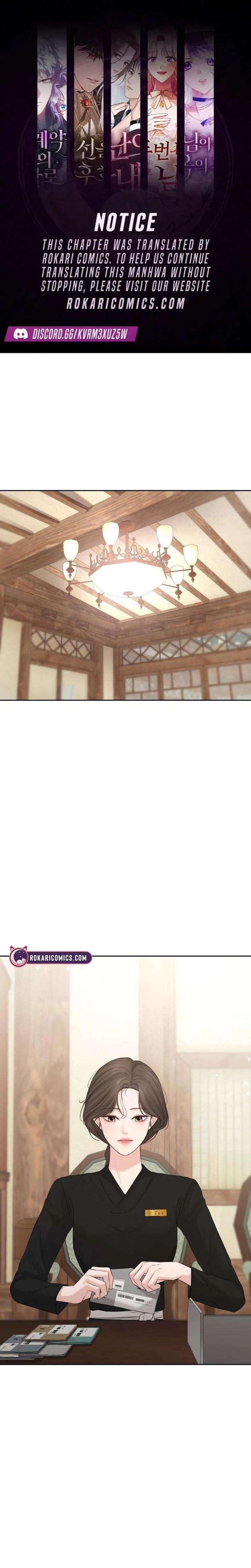 The Villain’s Pure Love Chapter 10 - Page 1