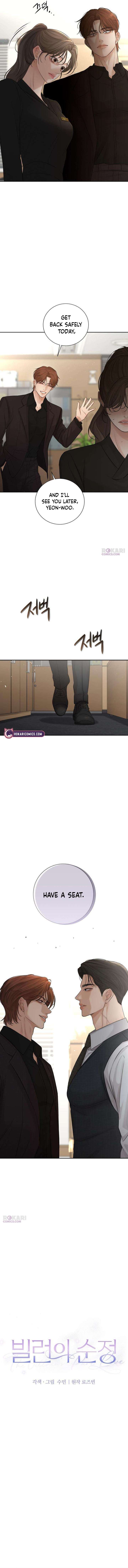 The Villain’s Pure Love Chapter 16 - Page 4