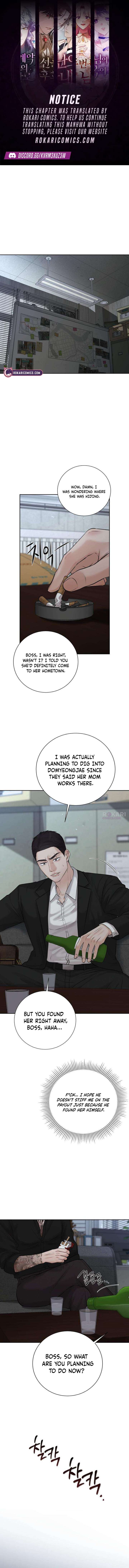 The Villain’s Pure Love Chapter 17 - Page 1