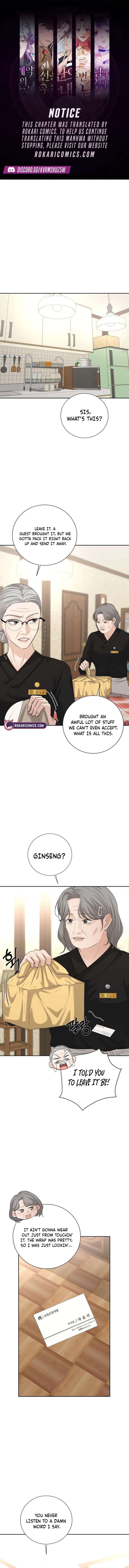 The Villain’s Pure Love Chapter 23 - Page 1