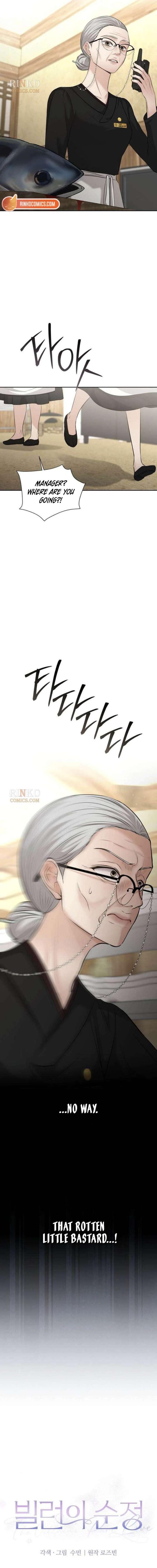 The Villain’s Pure Love Chapter 24 - Page 2