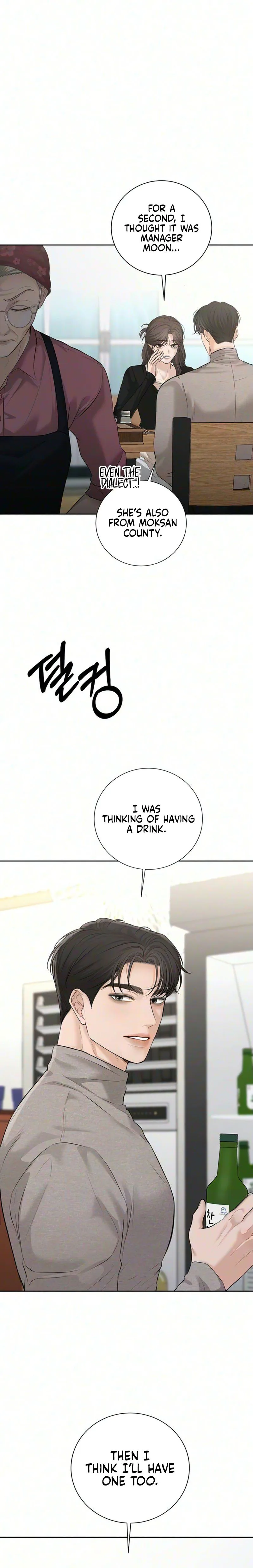 The Villain’s Pure Love Chapter 31 - Page 52