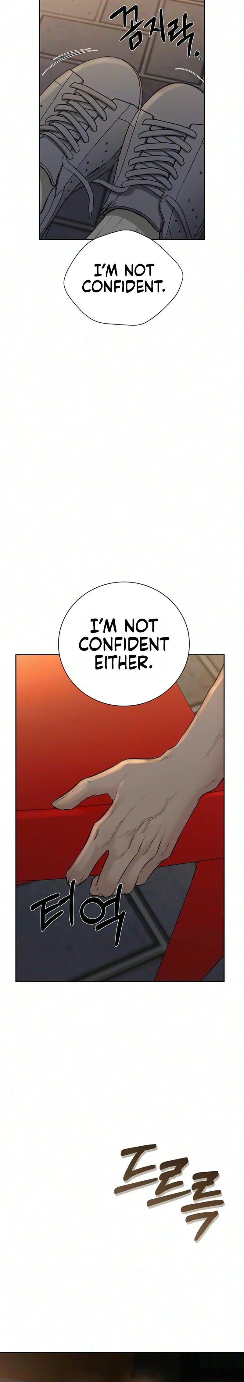 The Villain’s Pure Love Chapter 31 - Page 73