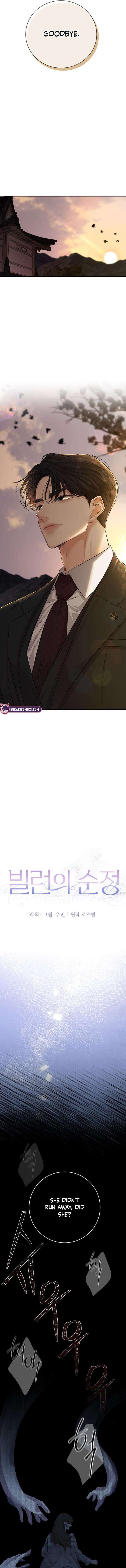 The Villain’s Pure Love Chapter 4 - Page 5