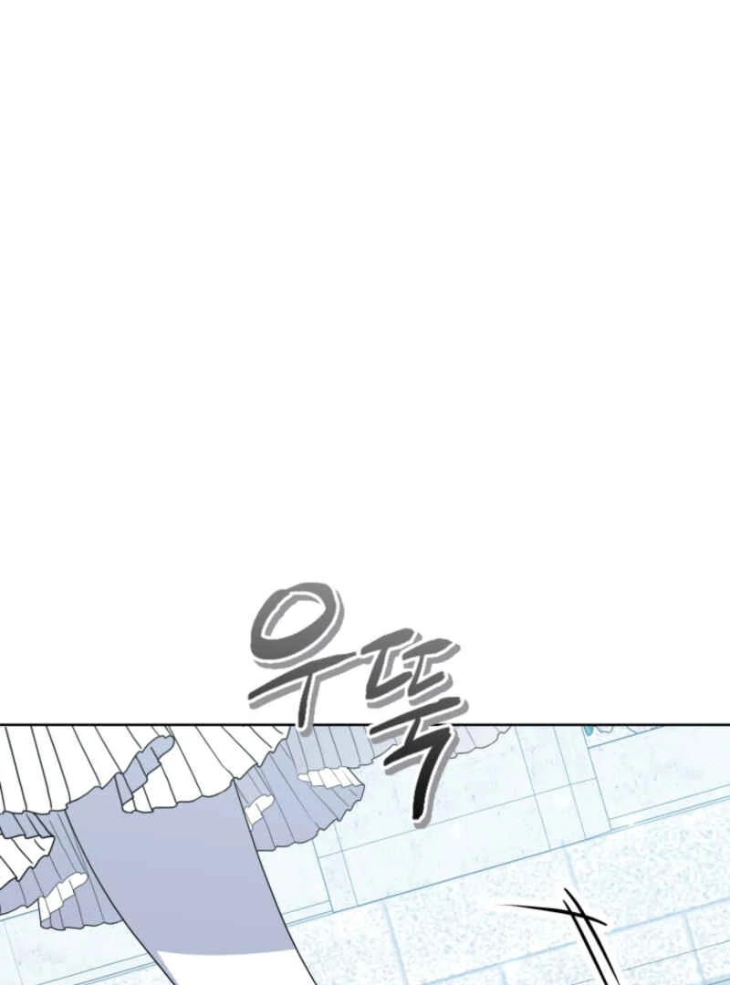 This Reincarnation Requires a Subscription Fee Chapter 10 - Page 122