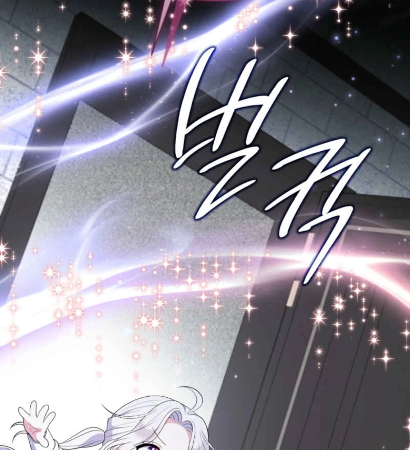 This Reincarnation Requires a Subscription Fee Chapter 10 - Page 138