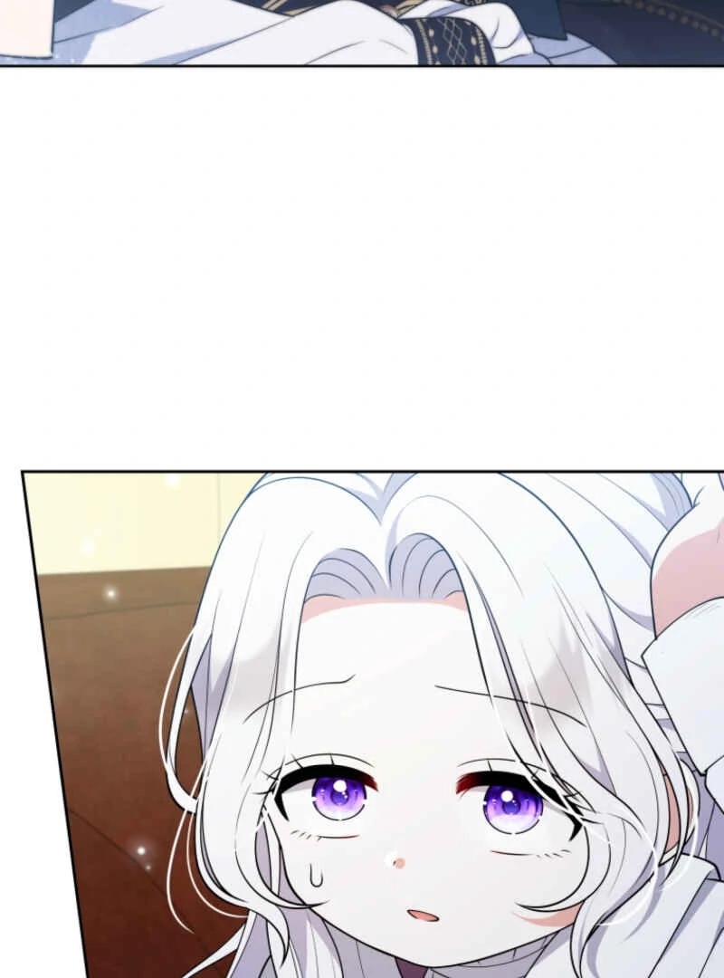 This Reincarnation Requires a Subscription Fee Chapter 10 - Page 16