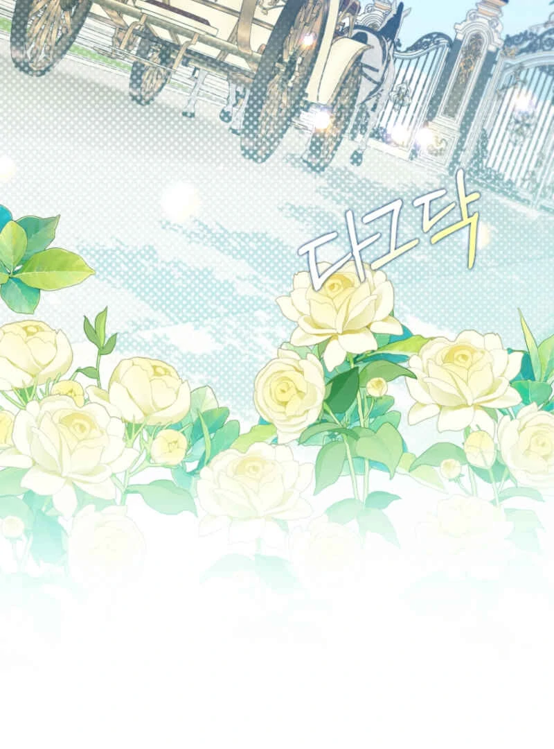 This Reincarnation Requires a Subscription Fee Chapter 10 - Page 19